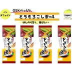 ショッピングとうもろこし とうもろこし茶 国産 水出し ノンカフェイン ティーバッグ OSK べっぴん (6.5g×20袋) ×4個