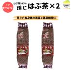 OSK... . чай 200g×2 пакет 