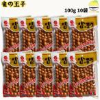  бобы кондитерские изделия .. шар .100g×10 пакет ... бобы обработка магазин 