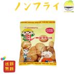  non fly Millet печенье .. нет масло 70g×1 пакет 