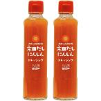 . рисовое поле суп морковь заправка 190ml 2 шт земля . Shimizu еда . рисовое поле . иметь целью ....
