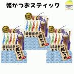 . и . палочка Mix 5 шт. входит ×3 комплект земля . Shimizu еда высота .... низкий жир качество соя pili. соль лимон yuzu чеснок 