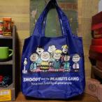 Yahoo! Yahoo!ショッピング(ヤフー ショッピング)スヌーピー くるくるエコバッグ SNOOPY ショッピングバッグ PEANUTS ピーナッツギャング 70周年記念