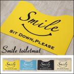 スマイル トイレマット Toilet mat Smile アメリカン雑貨