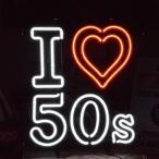 I LOVE 50s neon автограф неоновая трубка 