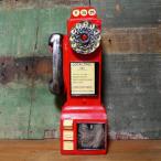 レトロ アメリカン 公衆電話 貯金箱 レッド 電話機 インテリア