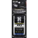 星光産業 EXEA 車外用品リアワイパーキャップ EX-148 シルバー