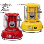 アラジン Sengaku Aladdin ホータブルガスストーブ　品番：ＳＡＧ-ＢＦ02