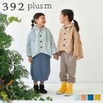392plusm солнечный кий nipryus M плащ непромокаемая одежда Kids пончо водоотталкивающий мешочек имеется KIDS COAT