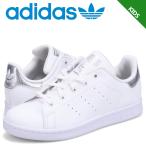 アディダス オリジナルス adidas Originals スタンスミス スタンスミス スニーカー キッズ STAN SMITH ホワイト 白 GY4263