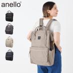 anello アネロ リュック バッグ バックパック クロスボトル メンズ レディース 22L A4 撥水 口金 Lサイズ CROSS BOTTLE ATB2521Z