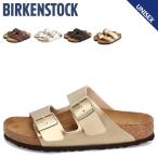 ビルケンシュトック BIRKENSTOCK アリゾナ サンダル メンズ レディース ARIZONA ビルケン シンセティックレザー 普通幅 細幅