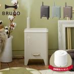 BRUNO ブルーノ 加湿器 超音波 加熱 アロマ加湿器 4L 超音波式 アロマオイル アロマ対応 タイマー付き 微細 ミスト 抗菌 BOE062