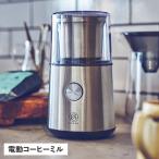 coresko отсутствует кофе машина кофемолка .. Mill кофе шлифовщик электрический BLADE COFFEE GRINDER черный чёрный C340 супер PayPay праздник 