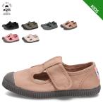 Cienta シエンタ 靴 シューズ Tストラップ ブラックソール キッズ ブラック カーキ グレー ベージュ ピンク 黒 77N