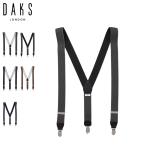  Dux DAKS подтяжки подвешивание частота мужской Y знак type бизнес формальный сделано в Японии черный серый темно-синий бежевый голубой серый чёрный DS13810