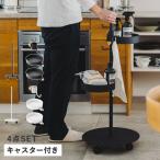 DRAW A LINE ドローアライン ワゴン フック トレー 4点セット サイドテーブル ハンガー 収納棚 ラック ケース
