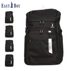 イーストボーイ EAST BOY リュック バッグ バックパック メンズ レディース 32L A4 B4 大容量 軽量 撥水 ネオプレッピー NEO PREPPY EBA105 爆買