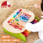 GENI ジェニ ピアノ シロフォン 森のメロディメーカー 1歳半から 知育玩具 おもちゃ 木のおもちゃ 楽器 音あそび エドインター Ed・Inter 男の子 女の子 813010