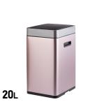 EKO イーケーオー ゴミ箱 ダストボックス ミラージュ スリム センサービン 20L フタ付き 自動開閉 充電式 EK9270RGMT-20L
