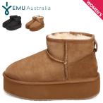 ショッピングemu emu エミュー ブーツ ムートンブーツ レディース 厚底 軽量 シープスキン STINGER MICRO FLATFORM ブラック チェスナット 黒 W13082