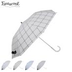 Fuwacool フワクール 日傘 折りたたみ 完全遮光 軽量 晴雨兼用 雨傘 レディース 50cm 一級遮光 遮熱 UVカット 紫外線対策 11679-51