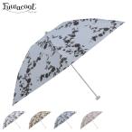 Fuwacool フワクール 日傘 折りたたみ 完全遮光 晴雨兼用 レディース 50cm 軽量 一級遮光 UVカット 99.99% 遮熱 紫外線対策 フワクールホワイト 11000