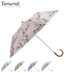 Fuwacool フワクール 日傘 折りたたみ 完全遮光 晴雨兼用 レディース 50cm 軽量 一級遮光 UVカット 99.99％ 遮熱 紫外線対策 フワクールホワイト 11000