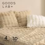 グッズラボGoodsLab毛布ブラ...