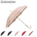 GHERARDINI ゲラルディーニ 長傘 雨傘 レディース 60cm 軽量 UVカット 耐風 ブラック ネイビー ベージュ レッド ピンク 黒 1GD 11001-01