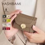 ハシバミ HASHIBAMI 財布 三つ折り ミニ ニュー ラウンドフォルム ミニウォレット レディース 本革 Ha-1711-453