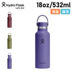 ハイドレーション 18oz（yahoo）