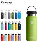 ハイドロフラスク Hydro Flask 32oz ハイドレーション ワイドマウス 946ml ステンレスボトル マグボトル 水筒 魔法瓶 5089025