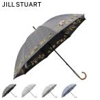 ジルスチュアート JILLSTUART 日傘 晴雨兼用 完全遮光 晴雨兼用 長傘 雨傘 レディース 軽量 1JI 21069 予約 5月上旬 入荷予定