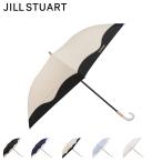 ジルスチュアート JILLSTUART 日傘 折りたたみ 傘 完全遮光 晴雨兼用 レディース 50cm 軽量 遮光 遮熱 UVカット サマーシールド バイカラー 1JI 22053