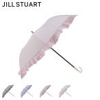 ジル スチュアート JILL STUART 日傘 雨傘 折り畳み傘 晴雨兼用 レディース 50cm 6本骨 軽量 撥水 遮光 遮熱 UVカット 1JI 22072