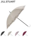 ジル スチュアート JILL STUART 日傘 雨傘 ショート傘 長傘 晴雨兼用 東レ サマーシールド レディース 50cm 8本骨 軽量 撥水 遮光 遮熱 UVカット 刺繍 1JI 23067