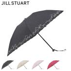 ジルスチュアート JILLSTUART 日傘 折りたたみ 傘 完全遮光 晴雨兼用 レディース 50cm 軽量 遮光 遮熱 UVカット サマーシールド 1JI 27767