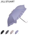 ショッピング日傘 折りたたみ 完全遮光 ジルスチュアート JILLSTUART 日傘 折りたたみ 晴雨兼用 完全遮光 軽量 レディース 50cm 100%遮光率 UVカット 遮熱 紫外線対策 コンパクト ミニ 1JI 22065