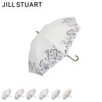 ジル スチュアート JILL STUART 日傘 長傘 軽量 晴雨兼用 レディース 50cm 遮熱 UVカット 紫外線対策 1JI 23064