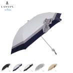 ランバンオンブルー LANVIN en Bleu 日傘 折りたたみ 晴雨兼用 軽量 レディース 50cm 遮熱 遮光 UVカット 紫外線対策 22-084-11847-02