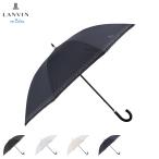 ランバンオンブルー LANVIN en Bleu 日傘 完全遮光 晴雨兼用 長傘 雨傘 レディース 50cm 軽量 UVカット 一級遮光 遮熱 ラメ刺繍
