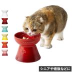 ル・クルーゼ Le Creuset ペットボウル ボール 食器 フードボウル 陶器 エサ入れ 水入れ 給水器 給餌器 犬 猫 対応 電子レンジ可能 ハイスタンド 6140313