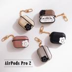 ショッピングairpods pro MARY QUANT マリークヮント エアーポッズプロ 第2世代 AirPods Proケース カバー レディース マリクワAPPR2-MQ012345 母の日