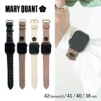 MARY QUANT マリークヮント アップルウォッチ バンド レディース 41mm 40mm 38mm Apple Watch Band ブラック ベージュ 黒 AWB-MQ01/AWB-MQ02 母の日