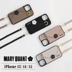 ショッピングiphone7ケース MARY QUANT マリークヮント iPhone15 iPhone14 iPhone13 スマホケース スマホショルダー 携帯 アイフォン レディース POCKET SLING CASE ブラック ブラウン 黒