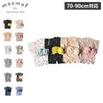 mocmof モクモフ 子供服 女の子 男の子 ロンパース 花柄 ベビー 赤ちゃん 70-90対応 帯付き 浴衣袖 帯付き 浴衣袖ロンパース 花柄 622-466099