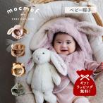 mocmofmokmof колпак шляпа детская одежда ребенок одежда baby Kids мужчина девочка 70cm 80cm 90cm осень-зима младенец мягкая игрушка капот колпак 622-474192