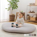 mofua モフア ベビーマット マットレス ラウンド 直径100cm 円形 キルトカバー付き 洗える CLOUD柄 ROUND BABY MAT 362559