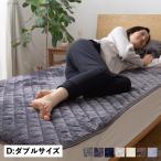 mofuamofa наматрасник двойной размер супер первоклассный волокно premium микроволокно BED PAD 500103